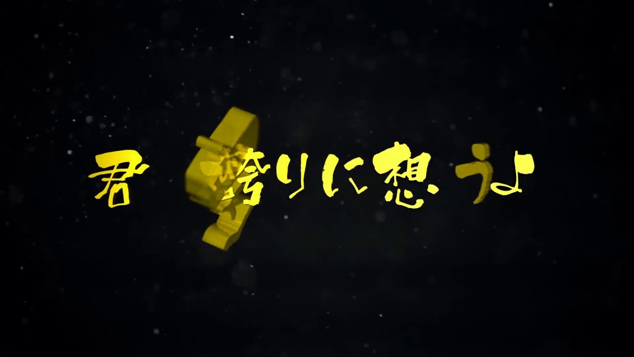 三上ちさこ『dear』リリックビデオ
