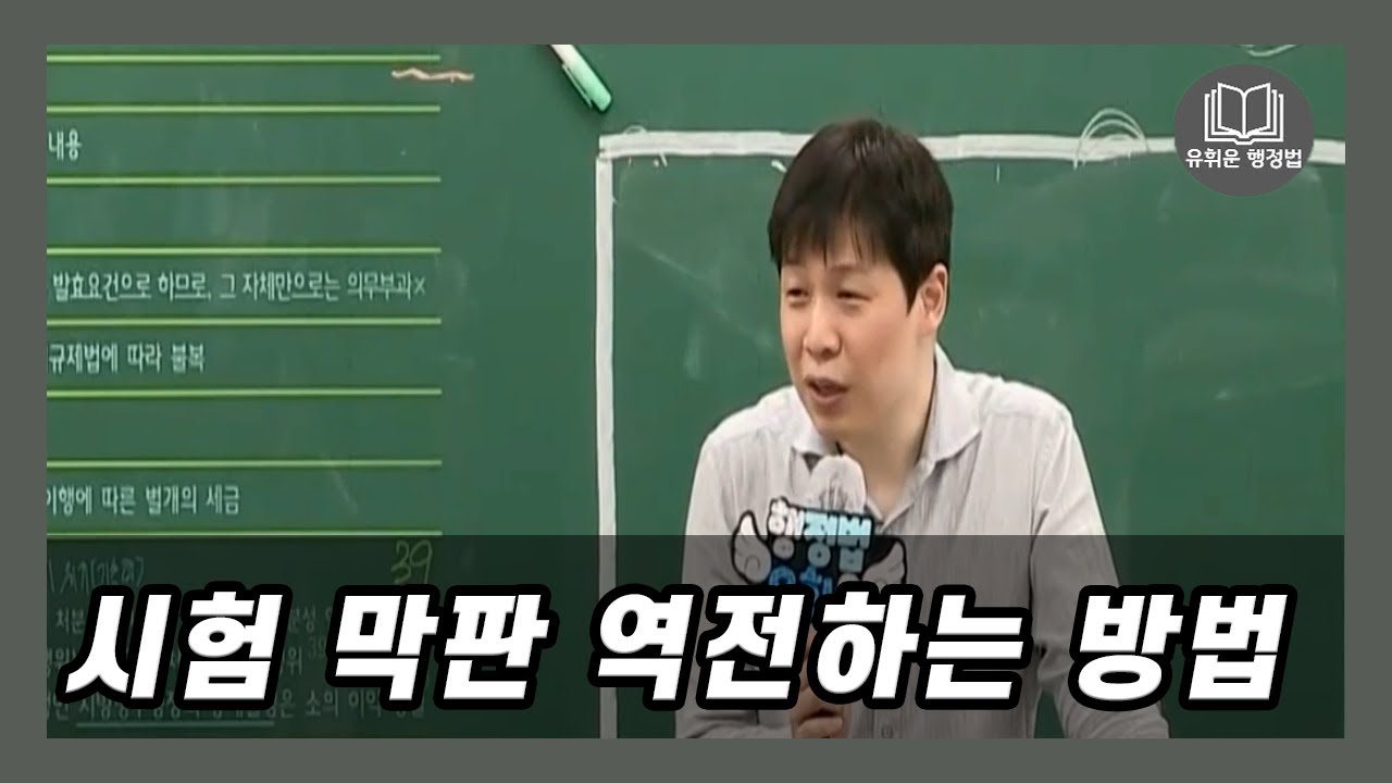 이제 페이스를 끌어올릴 준비 하셔야 합니다