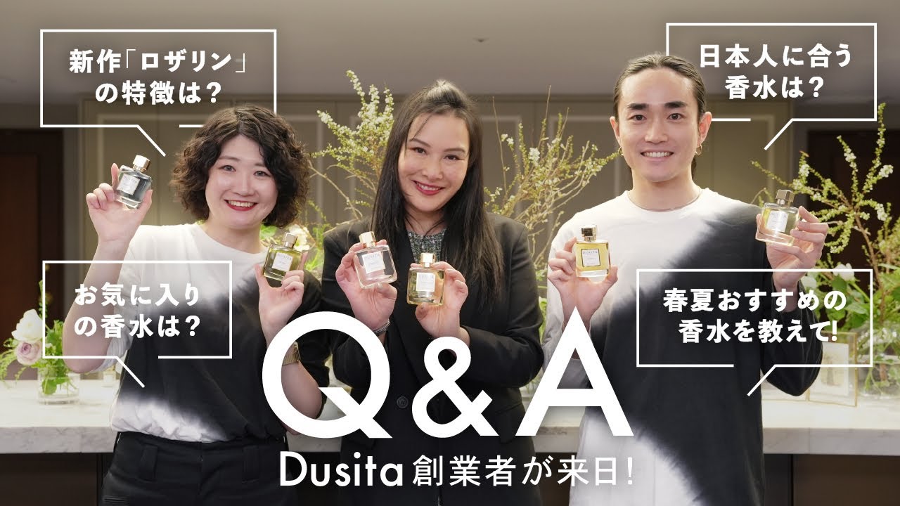 【Q&A】Dusita創業者にインタビュー！世界的アワードで受賞した最新作って？