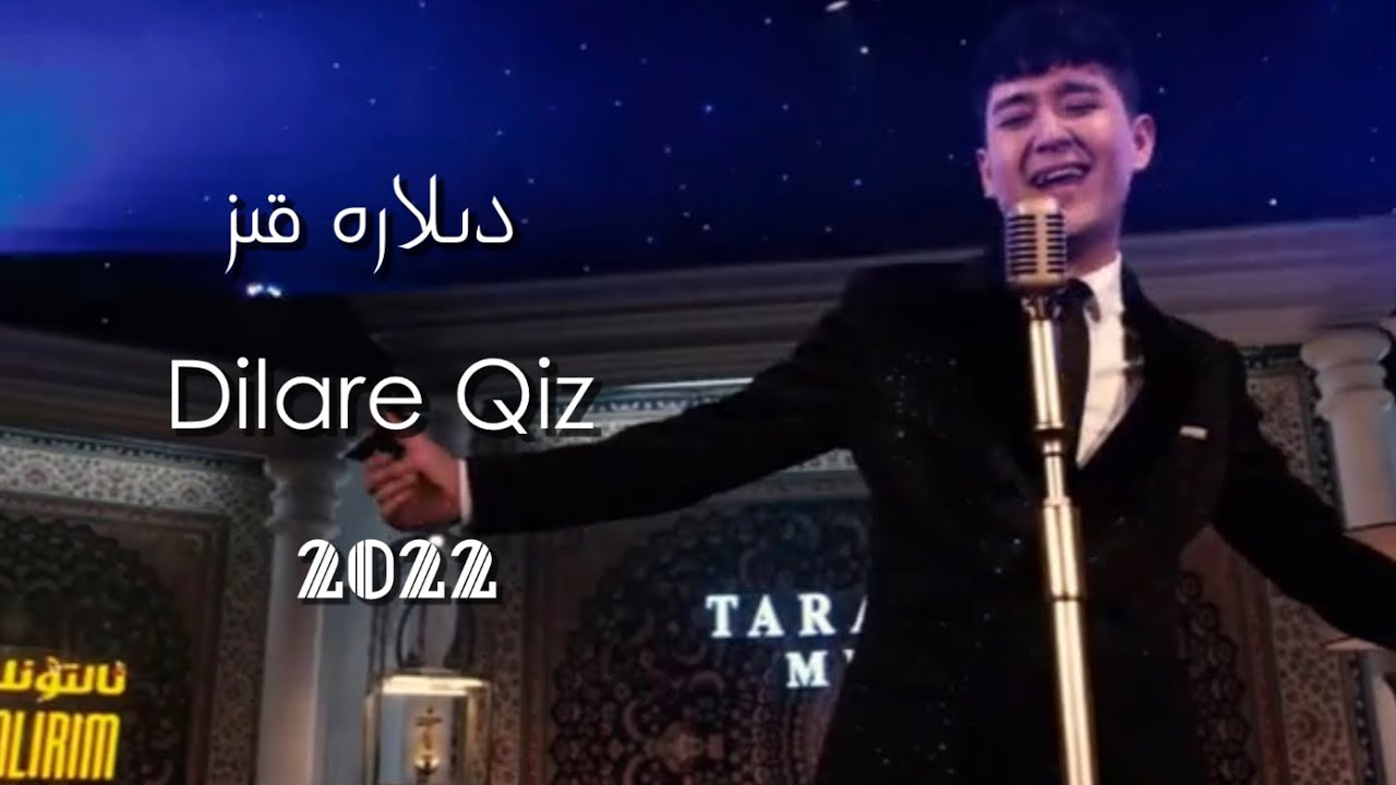 Dilare Qiz | دىلارە قىز | Uyghur 2022  Уйгурча нахша  Uyghur nahxa Uyghur songs