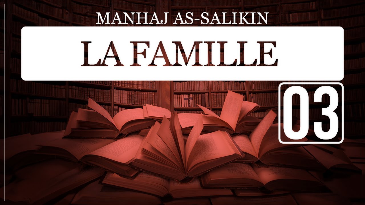 Les règles du mariage / La demande en mariage - La famille 03 (Manhaj As-Salikin n°044)