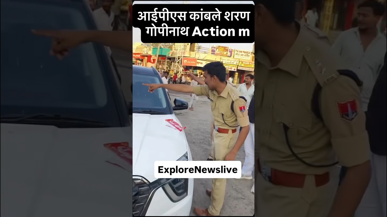 Sambhal Police Action me #explorepage #newsupdate #trendingshorts #reelitfeelit #explorenewslive