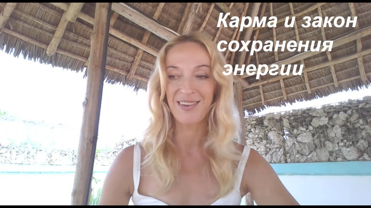Сложные кармические периоды и кармические отношения. Женская Шакти