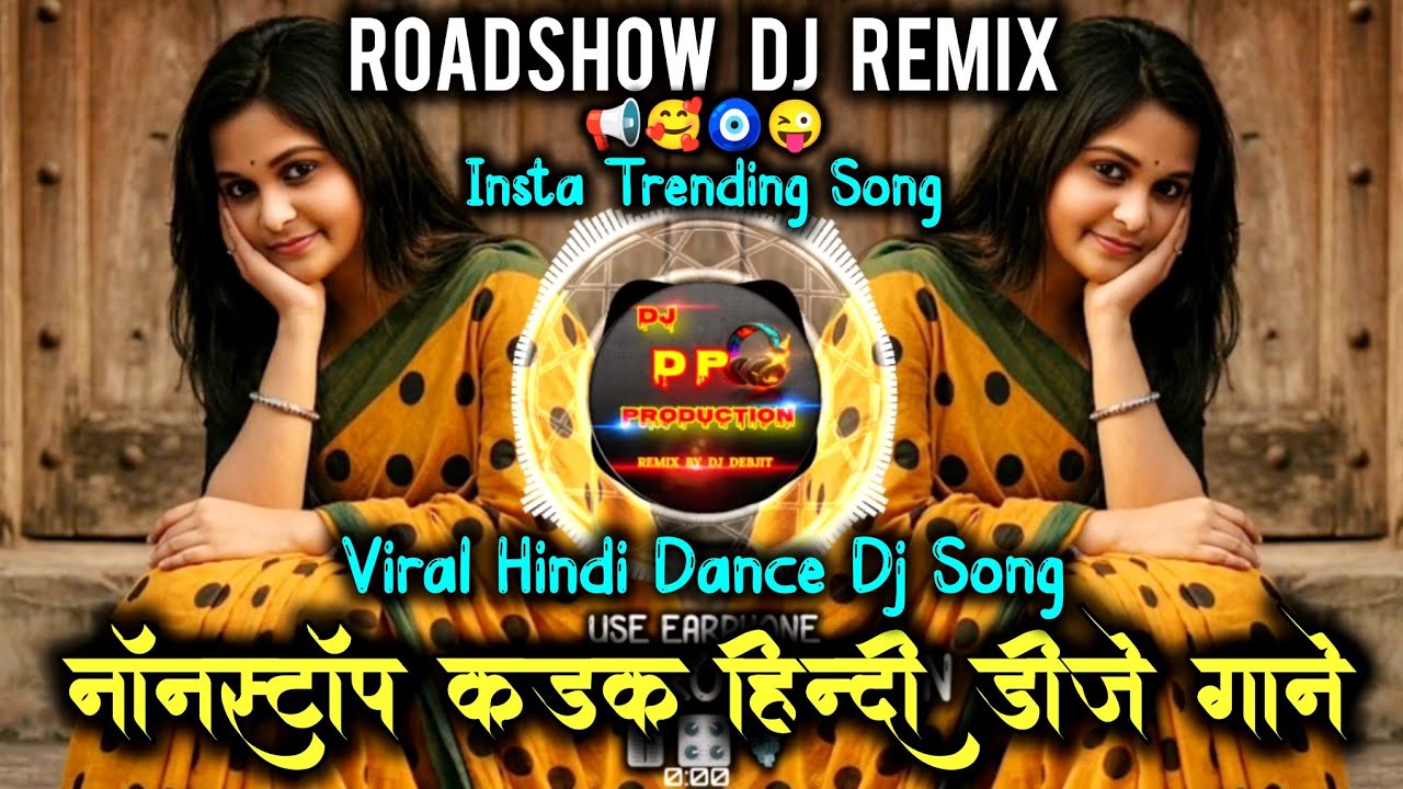नॉनस्टॉप कड़क हिन्दी डीजे गाने |🤩Marathi DJ song | DJ Remix | New Marathi Hindi DJ Songs | DJ DP MIX