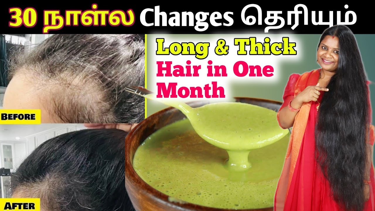 🔥30 நாளில் Changes தெரியும்..😱 Long & Thick Hair In One Month / Hair fall Solution / Hair Thickness