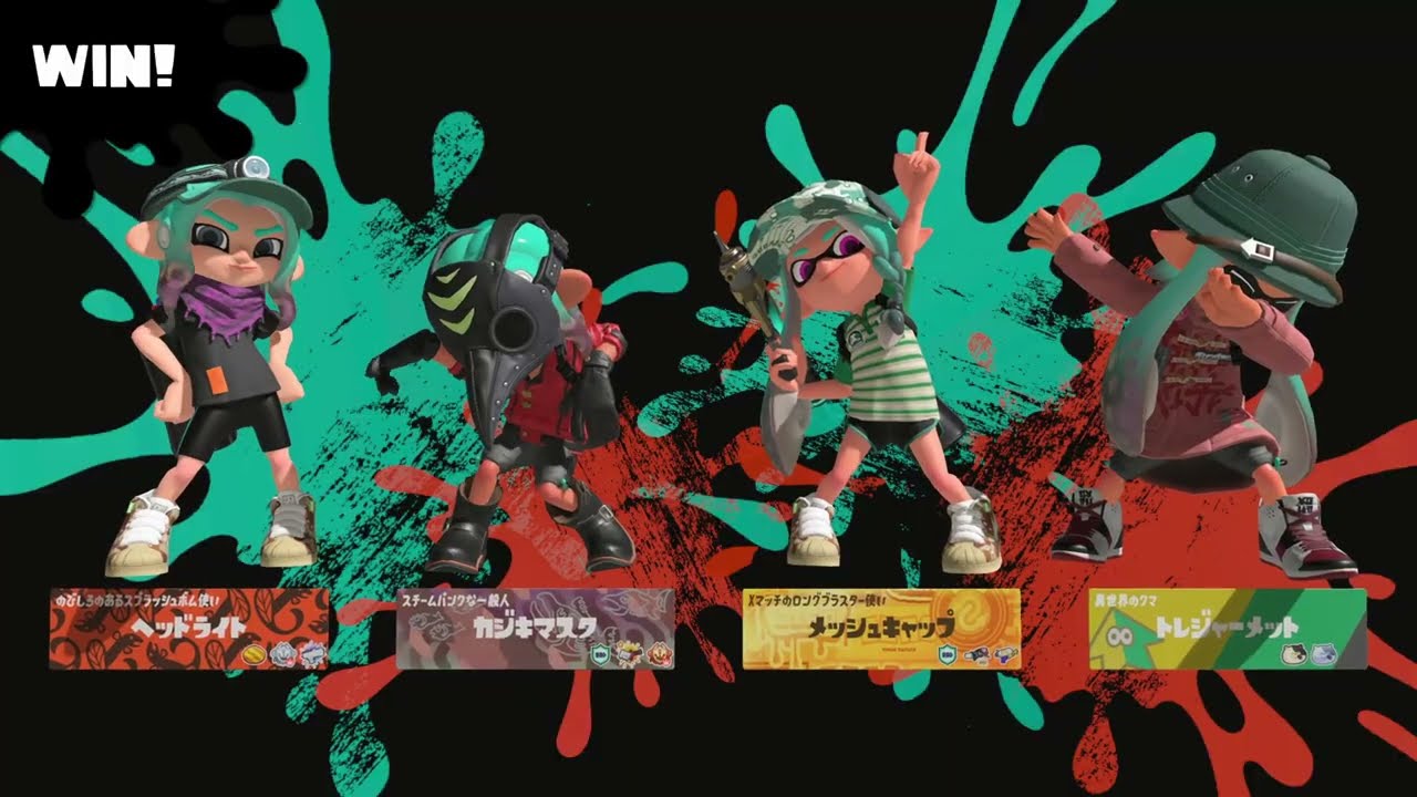 【スプラトゥーン３】プレイ記録276_ガチアサリ_バレルスピナー