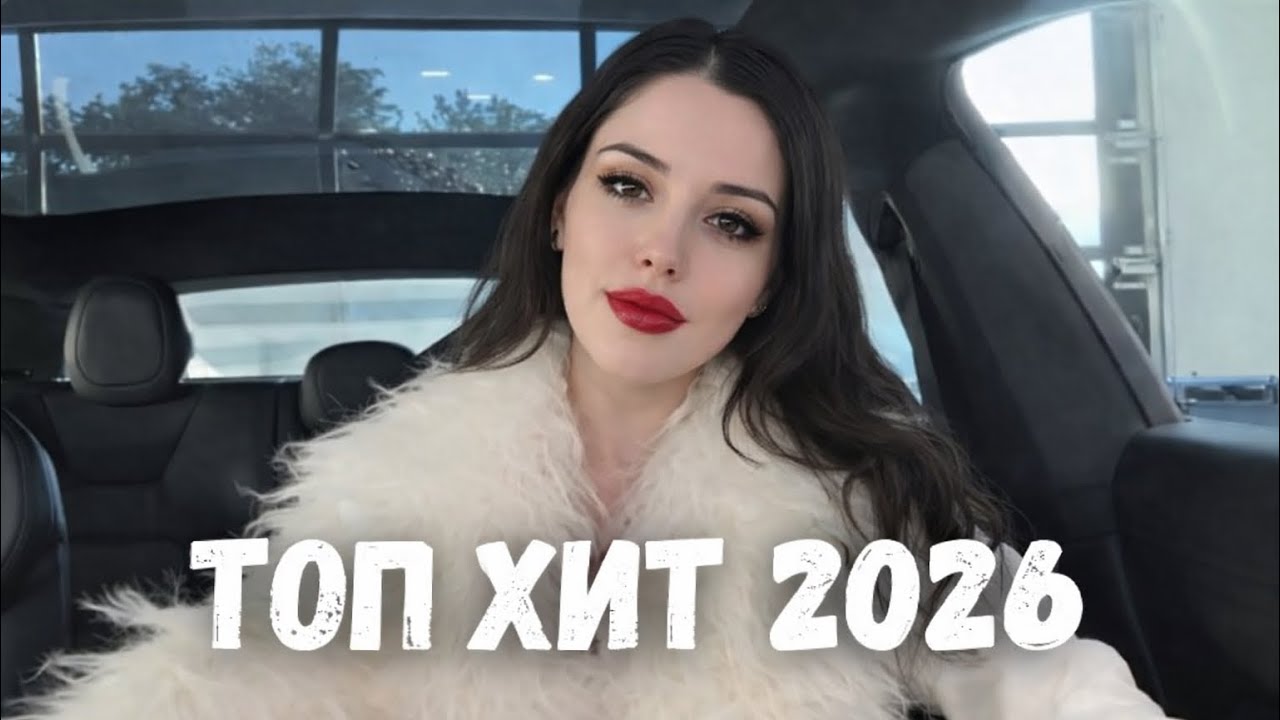 И любовь и сон, я тебя найду ❤️ #remix #cover 