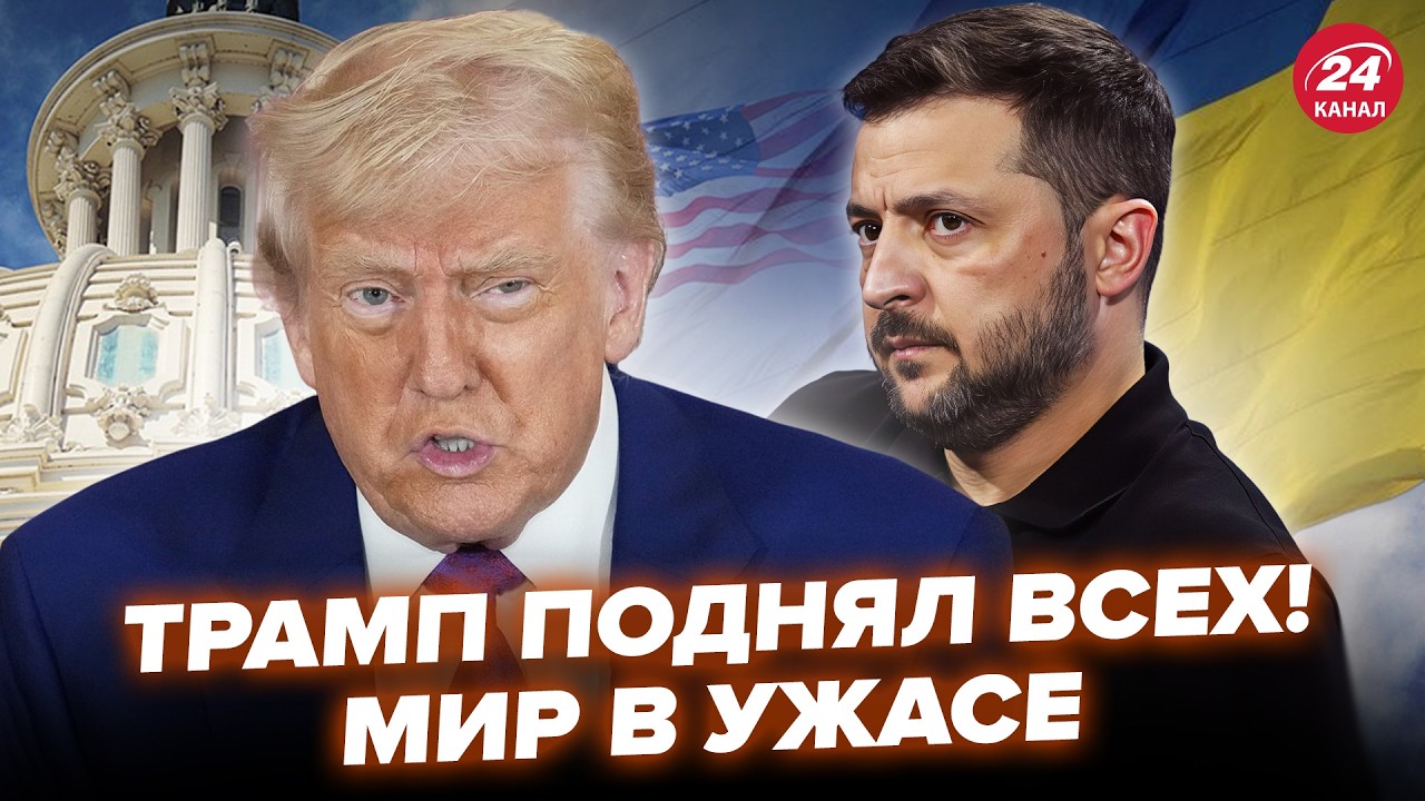 ⚡️ВСЕ РЕШАЕТСЯ СЕЙЧАС! Трамп ПОСЛАЛ ГЕНЕРАЛОВ к Зеленскому. О Путине РАСКОПАЛИ ТАКОЕ, что гудит мир