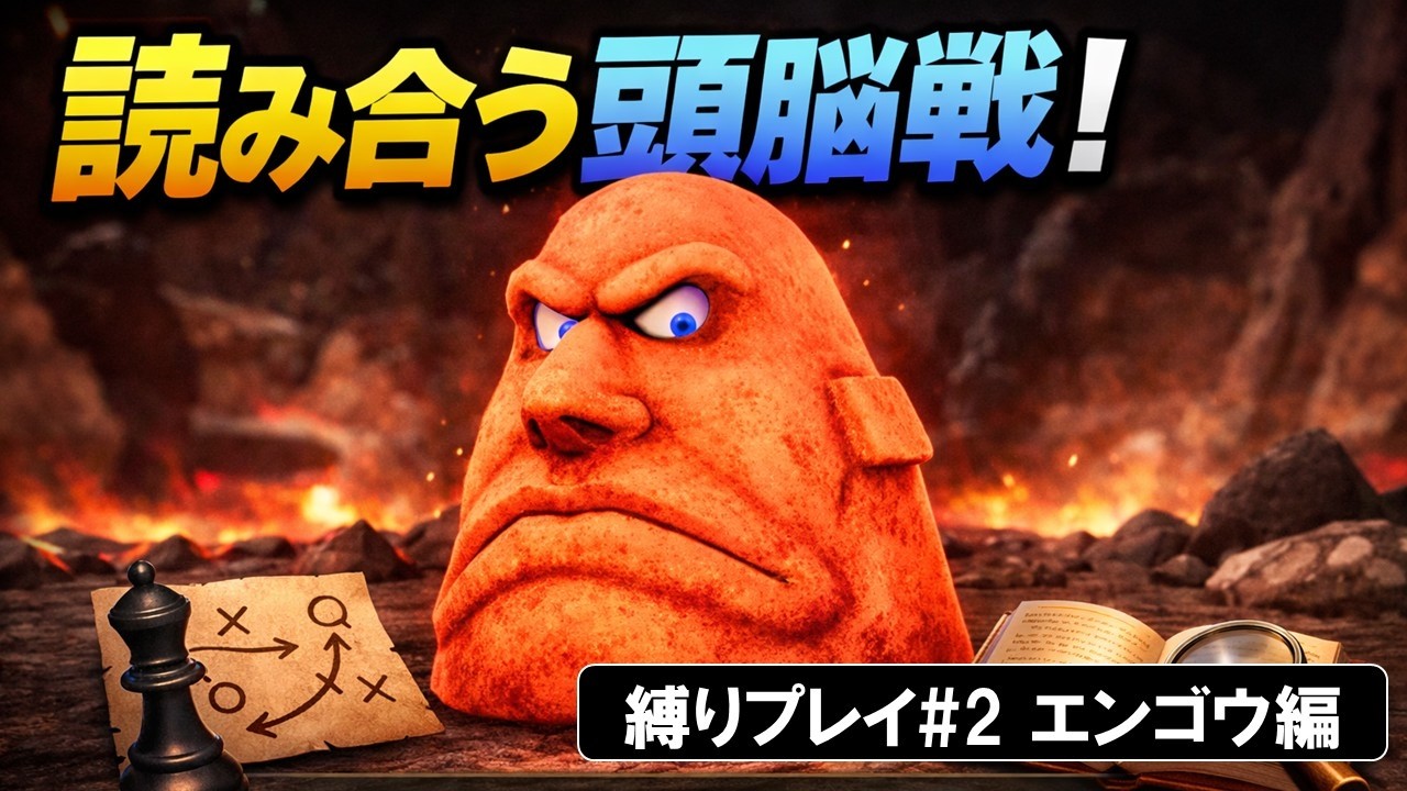 [ドラクエ7 リイマジンド]レベルが足らんときは頭脳で切り抜けろ！！#2#ドラクエ7リイマジンド