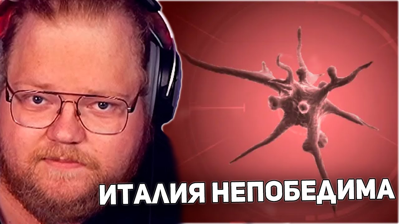 SOSAL-4.3 РАСПРОСТРАНЯЕТСЯ | T2x2 ИГРАЕТ В Plague Inc: Evolved #2