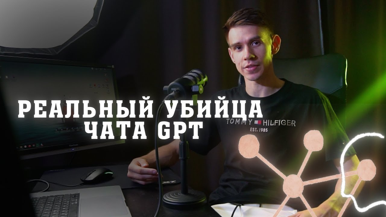 Нейросеть круче GPT | Claude 2 | ТОП для рабочих задач