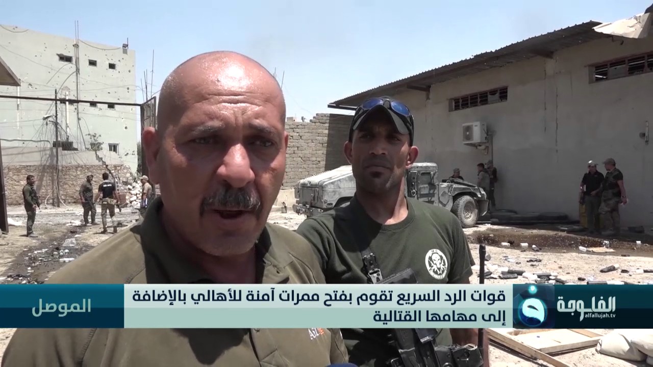قوات الرد السريع تواصل تقدمها في حي الشفاء بعد إعلان السيطرة على حي الزنجيلي بالموصل