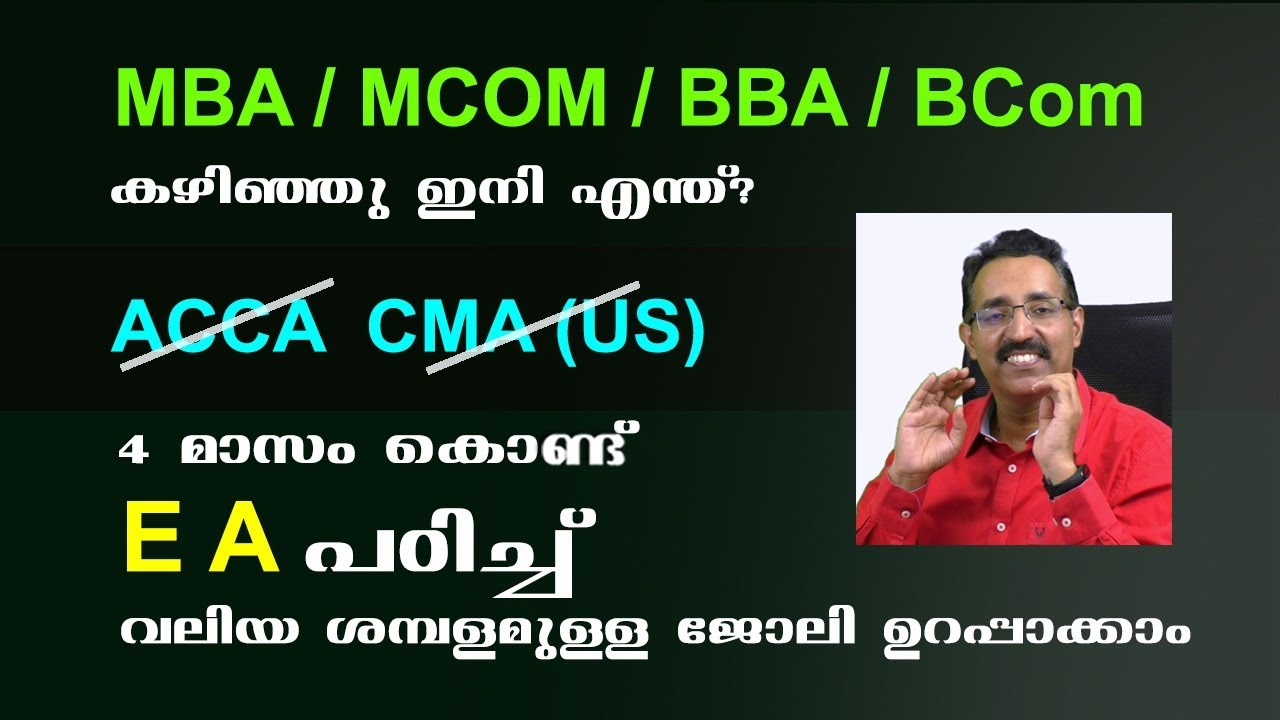 BEST CAREER OPTION FOR COMMERCE,FINANCE&MGT PROFESSIONALS-ENROLLED AGENT|CAREER PATHWAY|BRIJESH JOHN