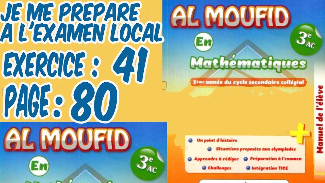 Al moufid en mathématique 3AC page 80 exercice 41 chpitre je me prépare à l'éxamen local