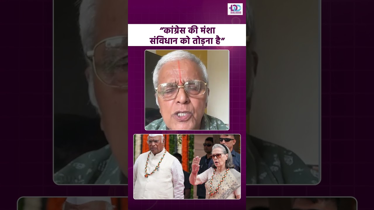 Congress Ki Politics Ka Asli Game Kya Hai? | Vande Mataram Controversy