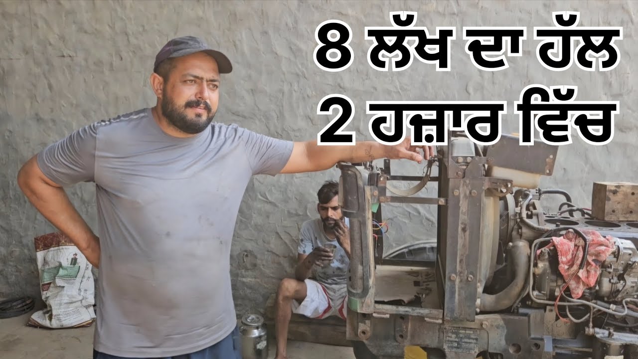 ਲਉ ਜੀ ਕਰਤਾ ਹੱਲ pto ਦੀ ਸਪੀਡਾਂ ਦਾ ਸੱਸਤੇ ਤੇ ਸੌਖੇ ਤਰੀਕੇ ਨਾਲ ਤੇ ਬੱਚ ਸੱਕਦੇ ਥੋਡੇ ਲੱਖਾਂ ਰੁਪਏ