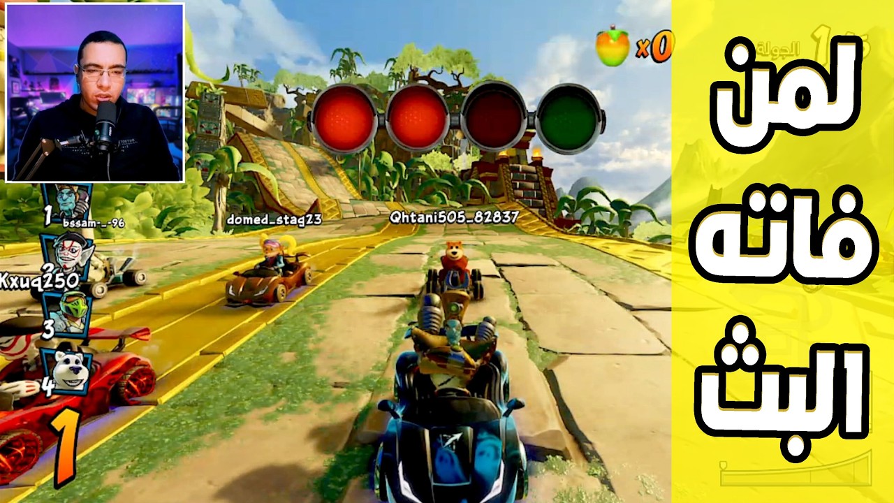 كراش سيارات أونلاين #780 (رانك-409) Ps4 || CTR Nitro Fueled Online races