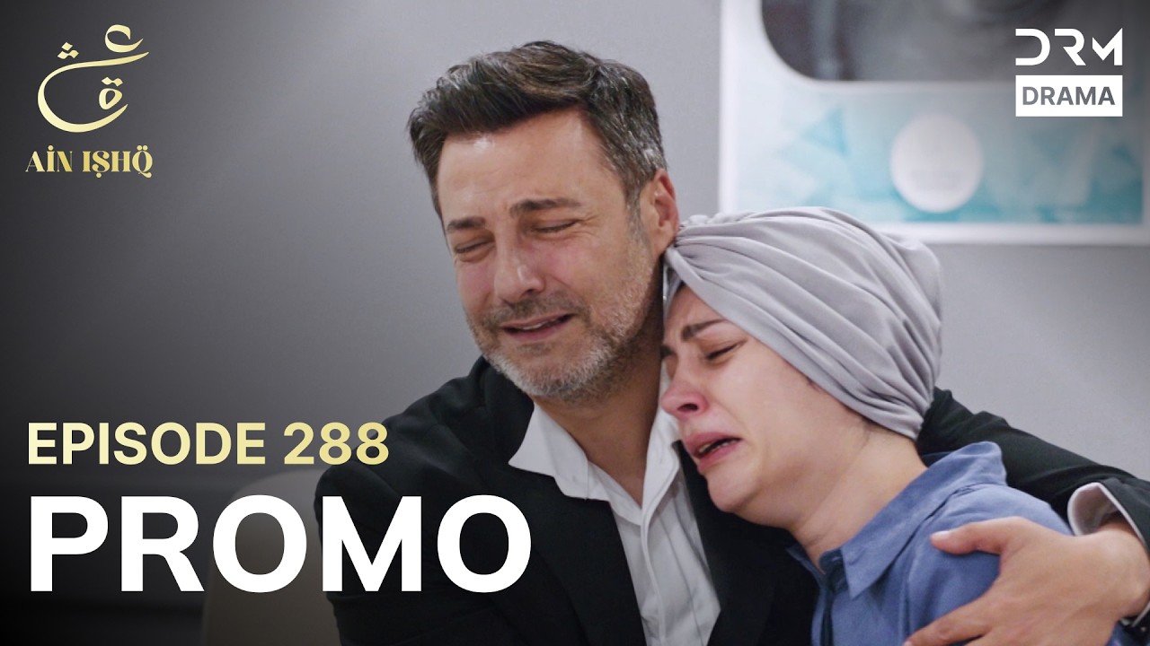 Ain Ishq | One Love | Episode 288 Promo | Tomorrow at 8PM | UD2O