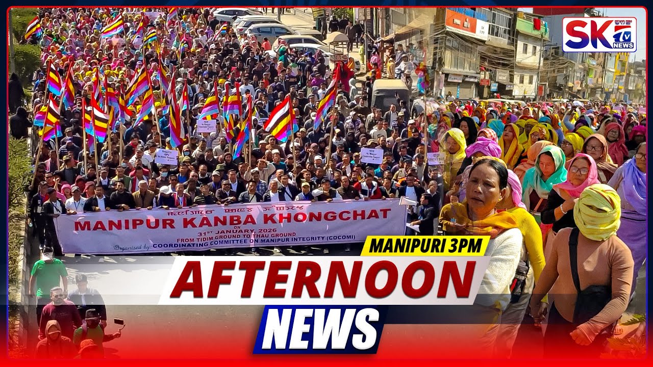 SKTV'S AFTERNOON MANIPURI NEWS [31/01/26 - 03:00 PM] [LIVE]