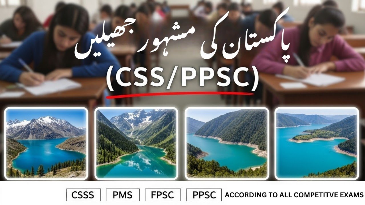 Lakes of Pakistan | Important & Famous Lakes in Pakistan Geography | PPSC, CSS, PMS, FPSC Exam