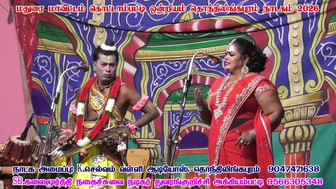 #தர்க்கம் கலைக்கண்ணன் vs அனிதா