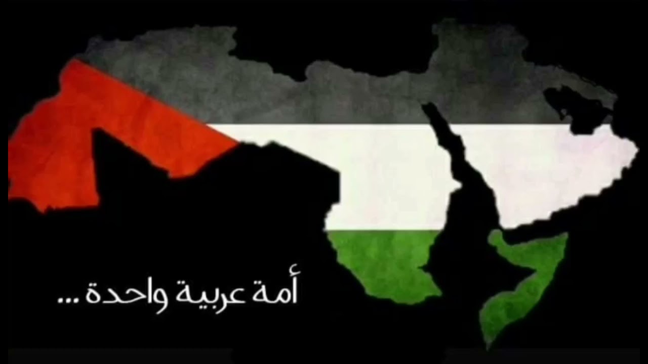 نشيد استيقظي يا امتي