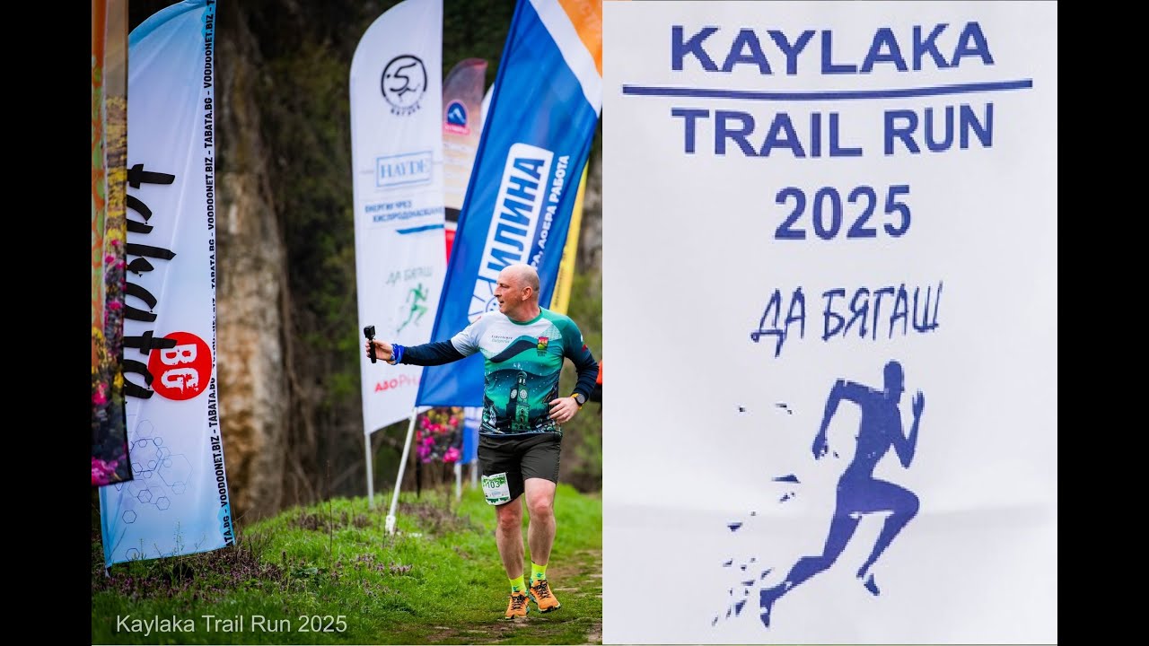 Kaylaka Trail Run 16 km 2025