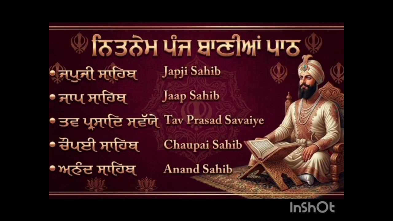 ਸਤਿਨਾਮ ਵਾਹਿਗੁਰੂ ਵਾਹਿਗੁਰੂ ਸਤਿਨਾਮ ਵਾਹਿਗੁਰੂ ਵਾਹਿਗੁਰੂ ਸਤਿਨਾਮ ਵਾਹਿਗੁਰੂ ਵਾਹਿਗੁਰੂ ਸਤਿਨਾਮ ਵਾਹਿਗੁਰੂ ਵਾਹਿਗੁਰੂ