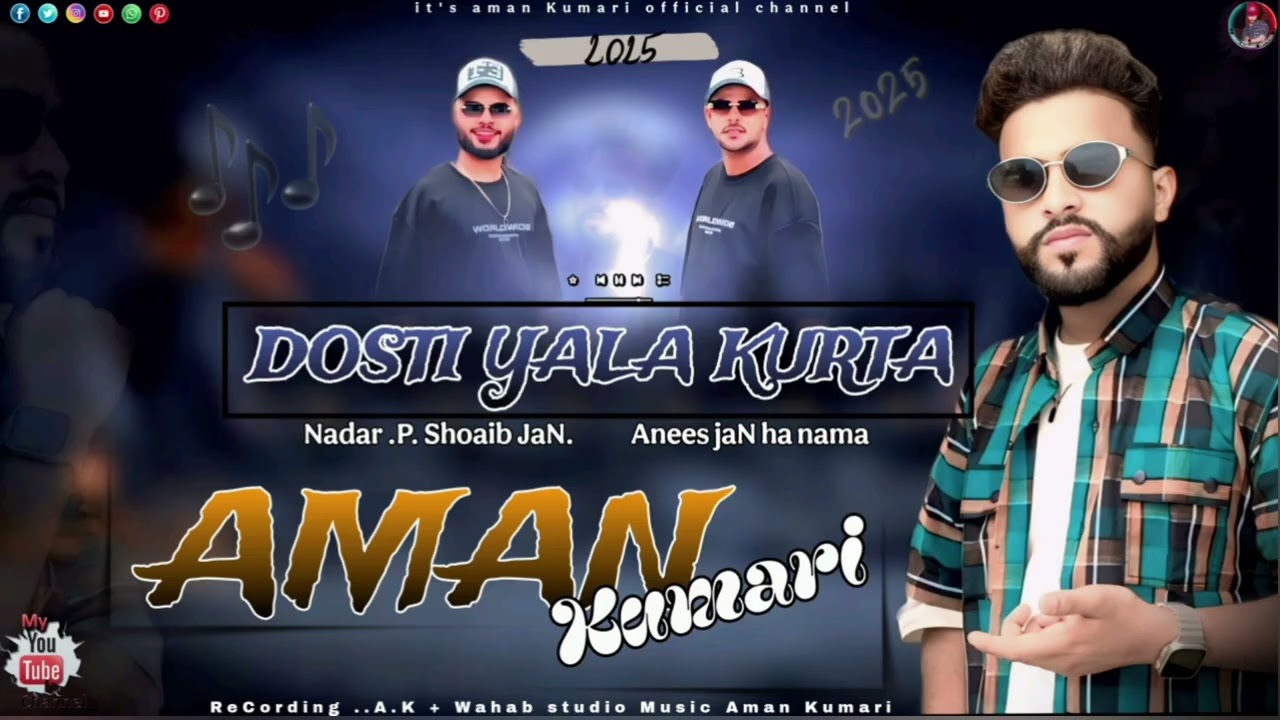 DOSTI YALA KORTA | AMAAN KUMARI MASHUP | URDU BALOCHI SONG |2025