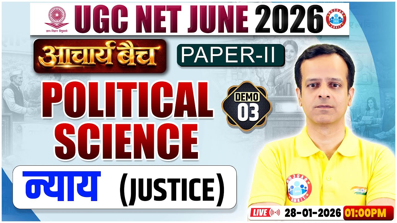 UGC NET Political Science 2026 | न्याय (Justice) | UGC NET Paper 2 Political Science Demo 03