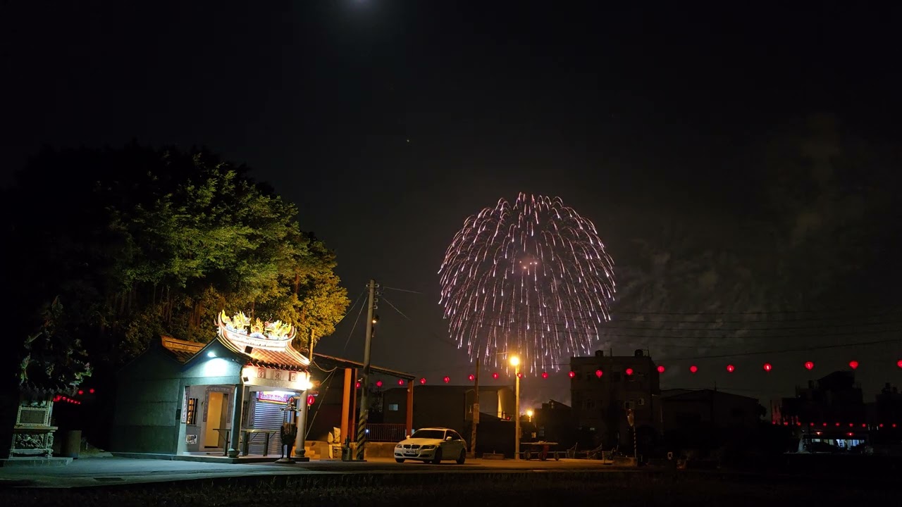 2026。01。04。溪湖頂寮通天宮祈安慶成三獻七天福醮 普渡圓滿煙火