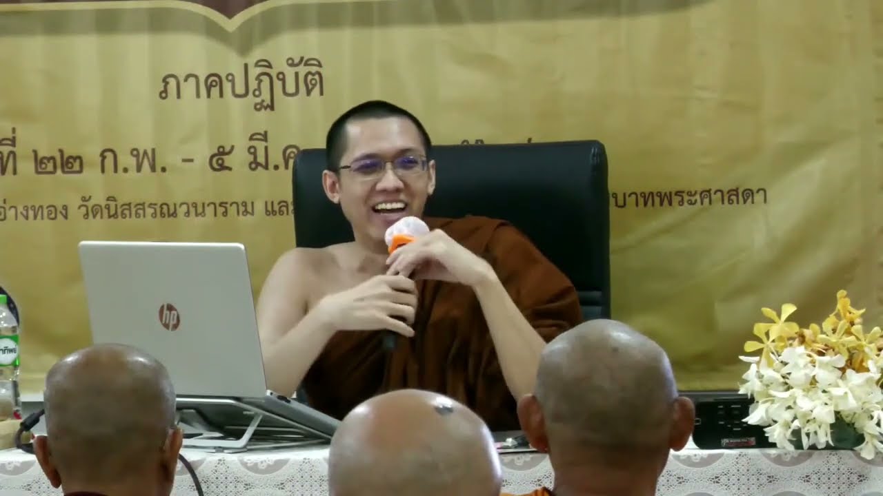 ปริวาส (ตอนที่ ๗/๗) มานัตและอัพภาน โดยพระมหาภาคภูมิ สีลานนฺโท
