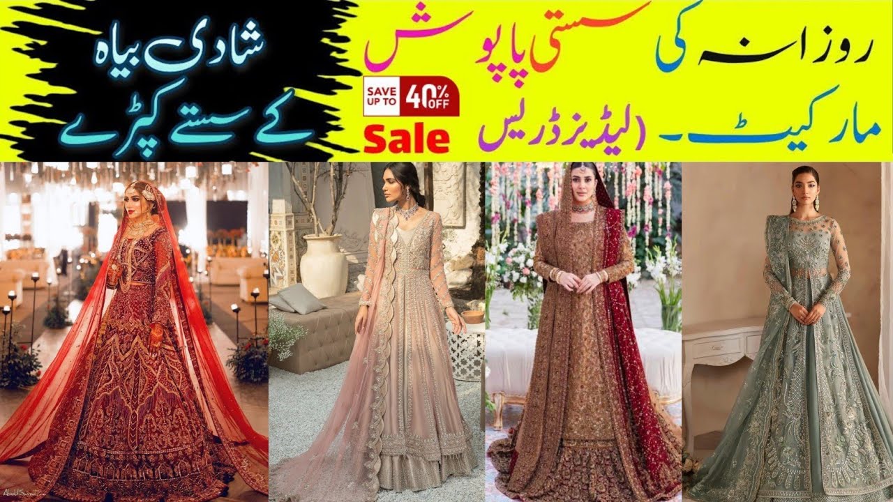 paposh market Karachi New Bridal Dress || ladies dress 2500 #maxi #lehenga #bridal #viral #2024