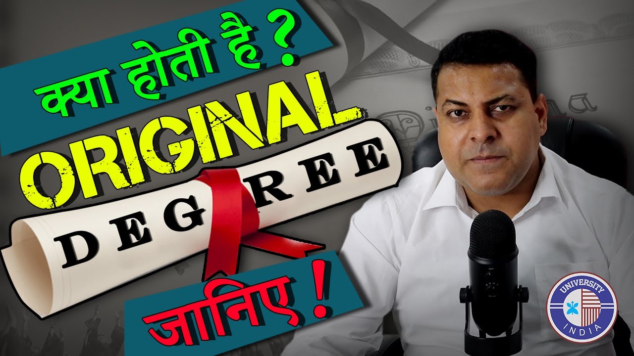 Original Degree क्या होती है? डिग्री का मतलब क्या होता है? Original Degree कहां Use होती है?