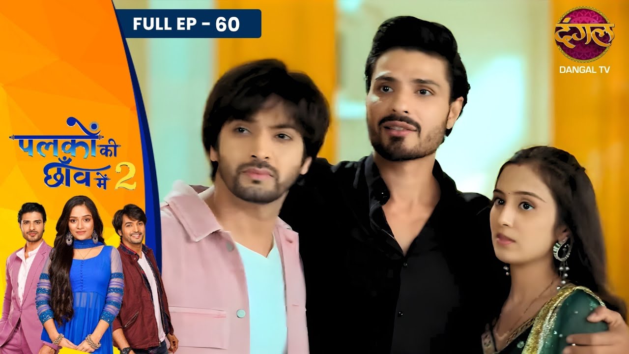 Palkon Ki Chhaanv Mein 2 | Full Episode - 60 | Trupti Mishra, Ashish Dixit And Vin Rana | Dangal TV