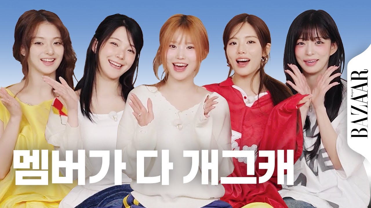 플로버 주목! 웃겨 뒤집어지는 프로미스나인의 #속닥속닥인터뷰