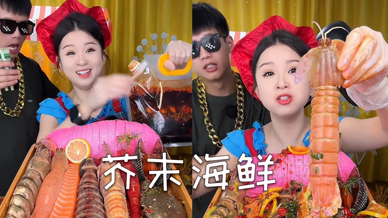 芥末海鲜越吃越过瘾 ，就是最后怎么两个人都顶不住了哈哈？#food #美食 #搞笑