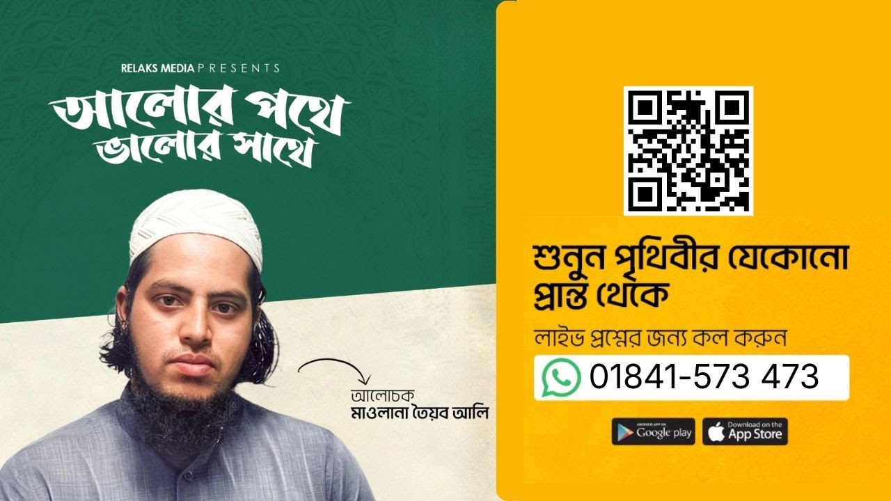 রমজানের ফজিলত ও গুরুত্ব