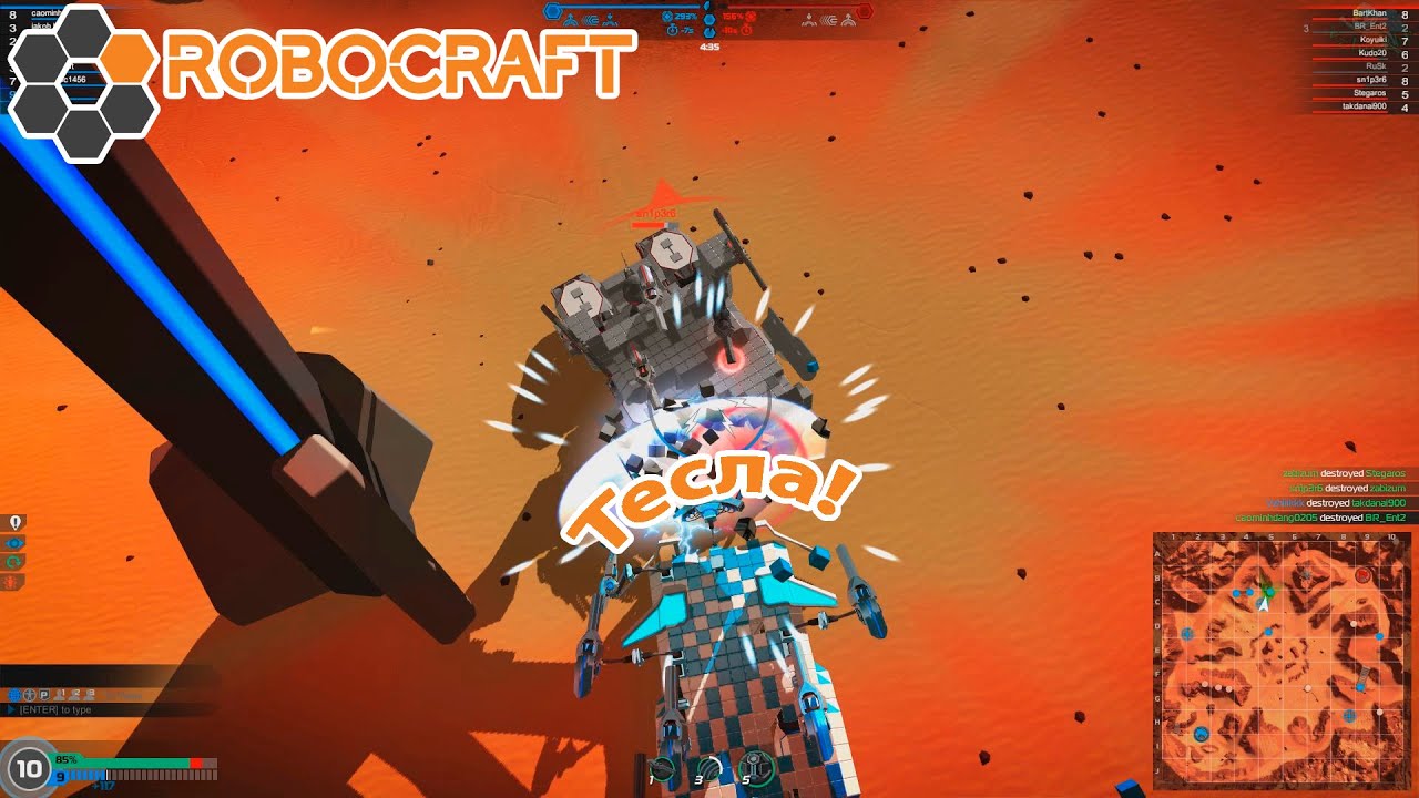 Robocraft #59 | Тесла!