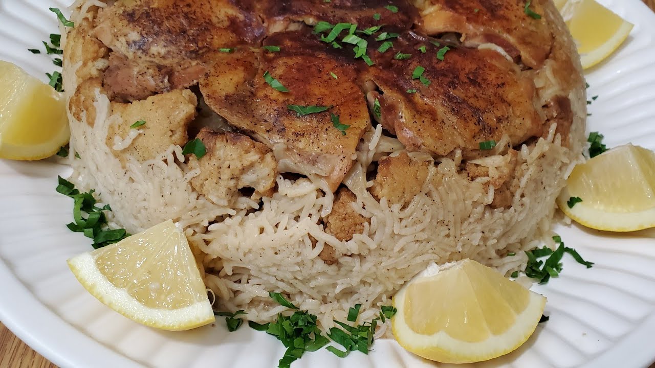 طريقة تحضير مقلوبة الارنبيط (الزهرة) بالدجاج  Chicken Cauliflower Makloubeh (Upside-down)