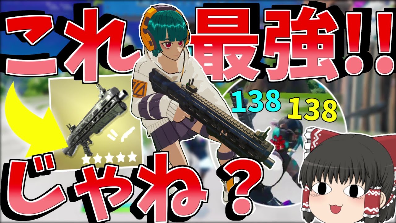 実は最強だった！！超強化でタクショ越え！？【フォートナイト/Fortnite】【ゆっくり実況】ゆっくり達の建築修行の旅part401