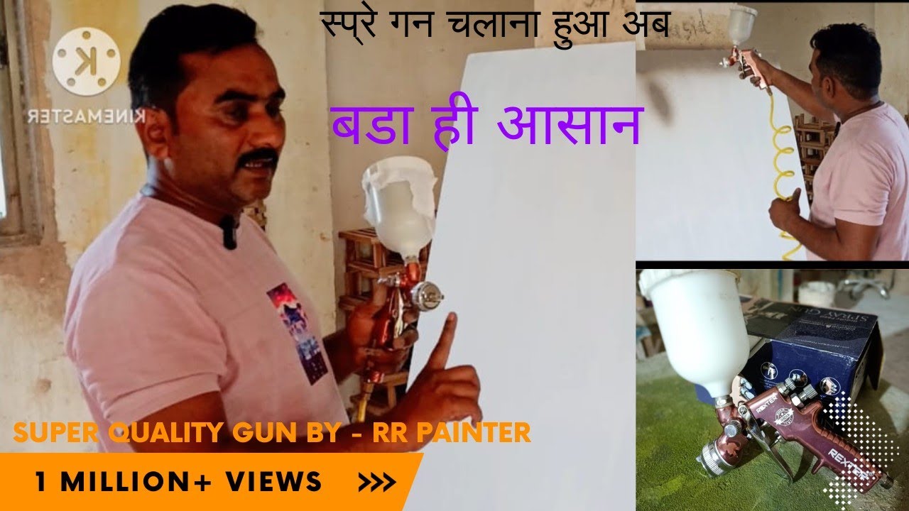 Learn to paint with a spray gun for beginners (स्प्रे गन की सारी जानकारी)#rexter spray