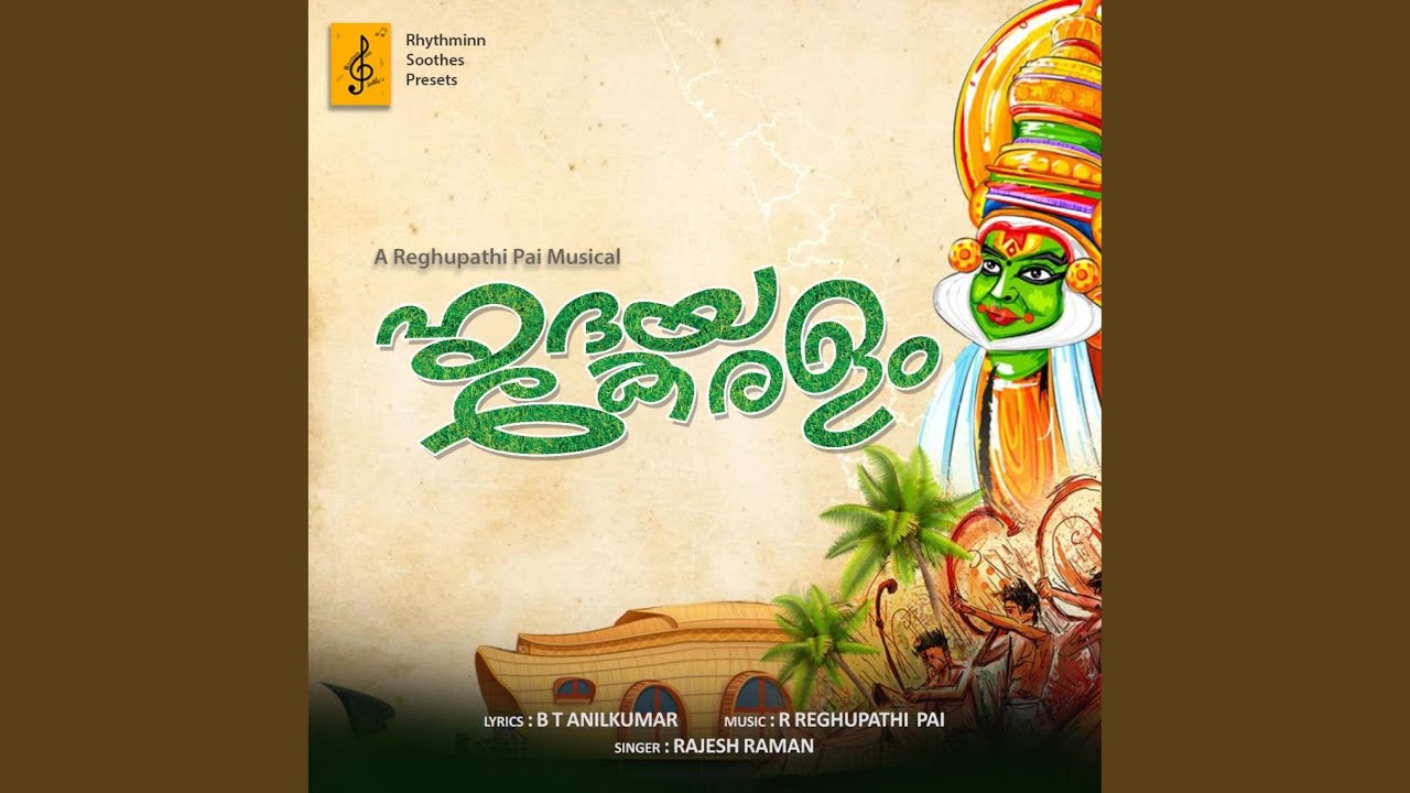 Hridayakeralam