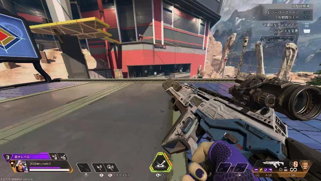 Apex Legends_20260302233433