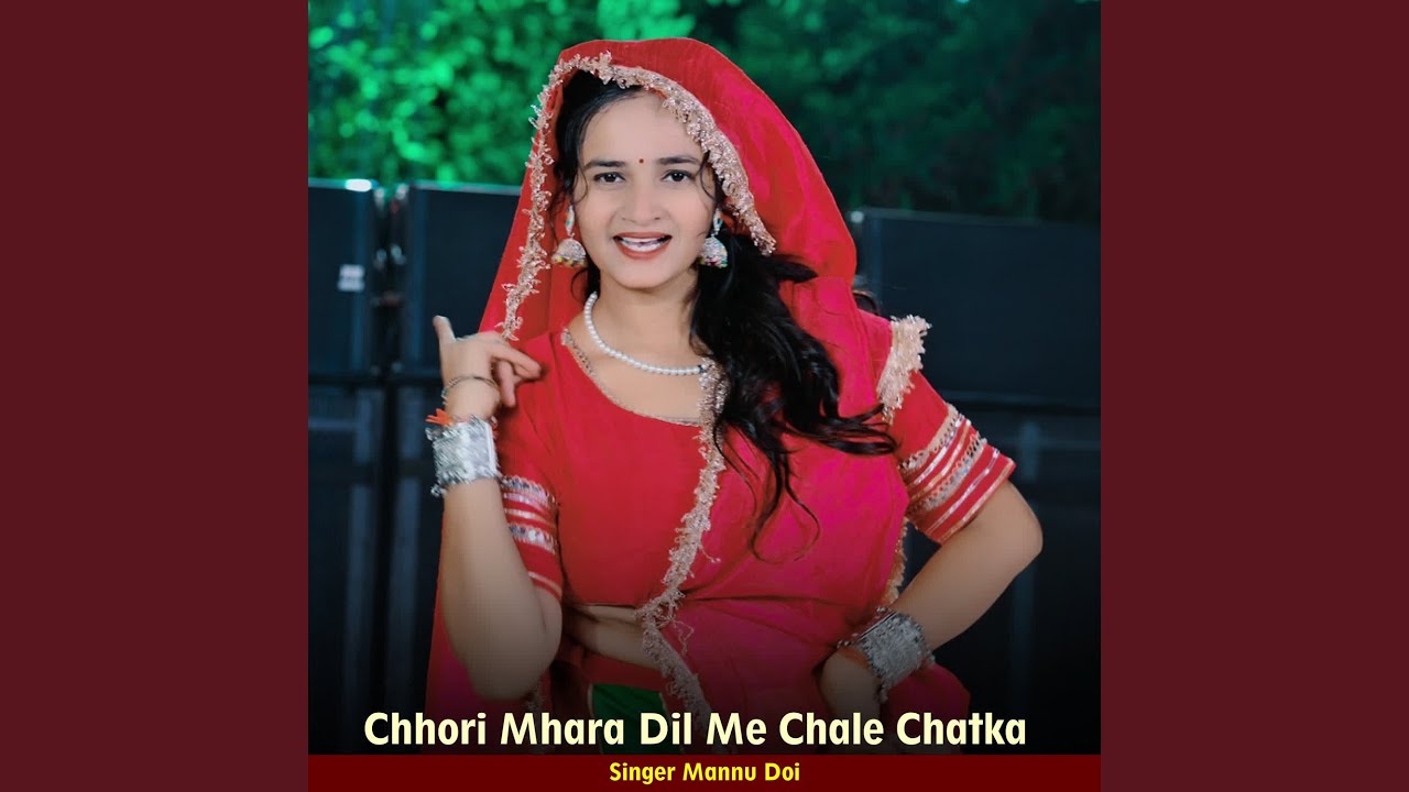 Chhori Mhara Dil Me Chale Chatka