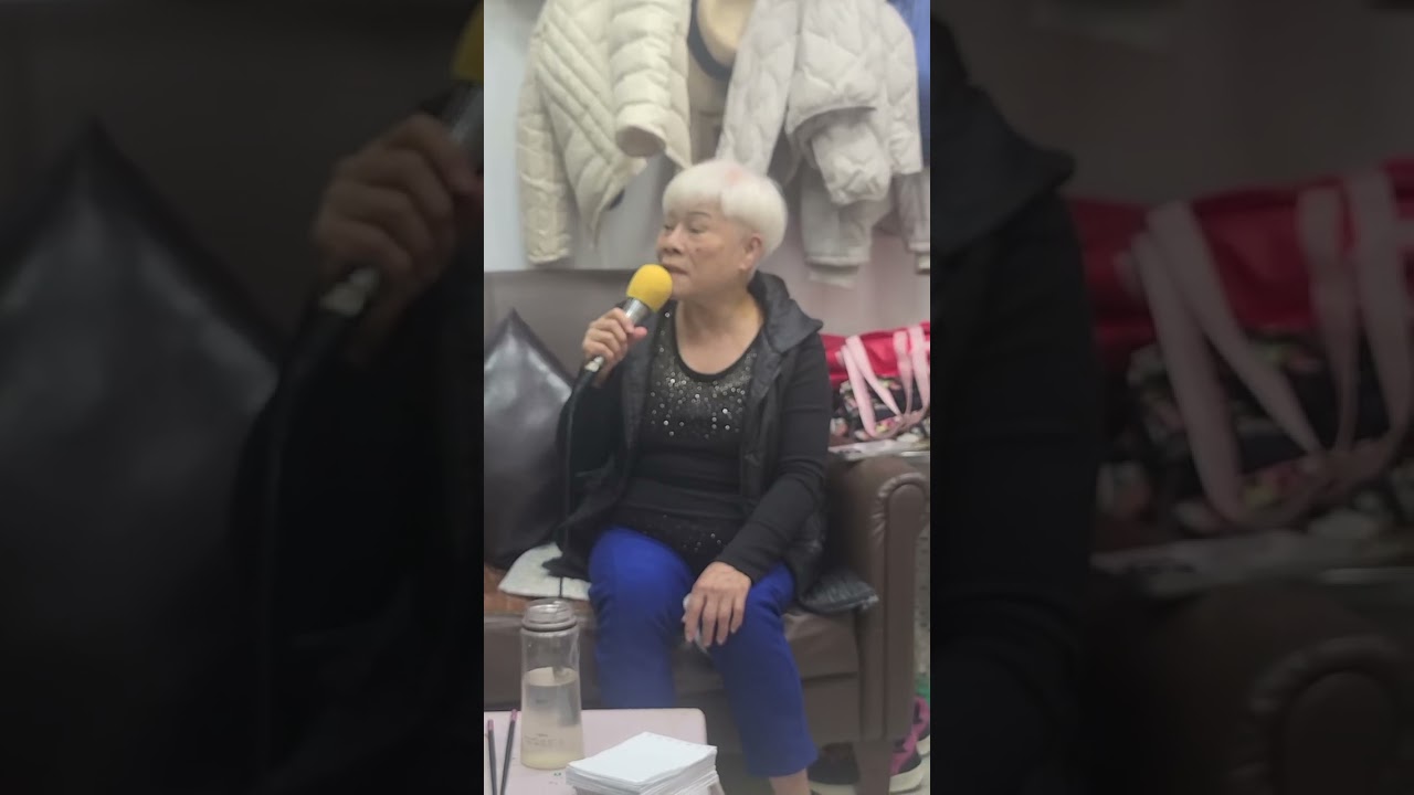 正月1日女兒回來唱歌送紅包 劉貴美收到紅包