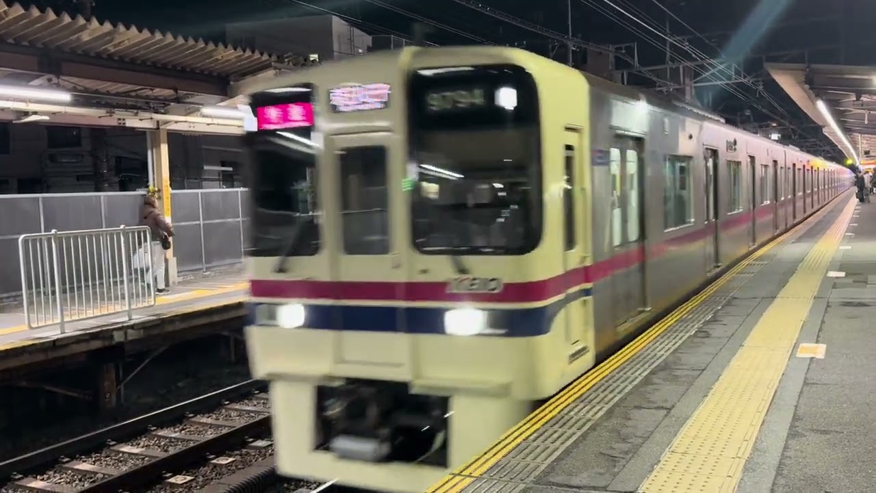 [2026]京王電鉄(私鉄)京王線千歳烏山駅で7000系と8000系、9000系の特急