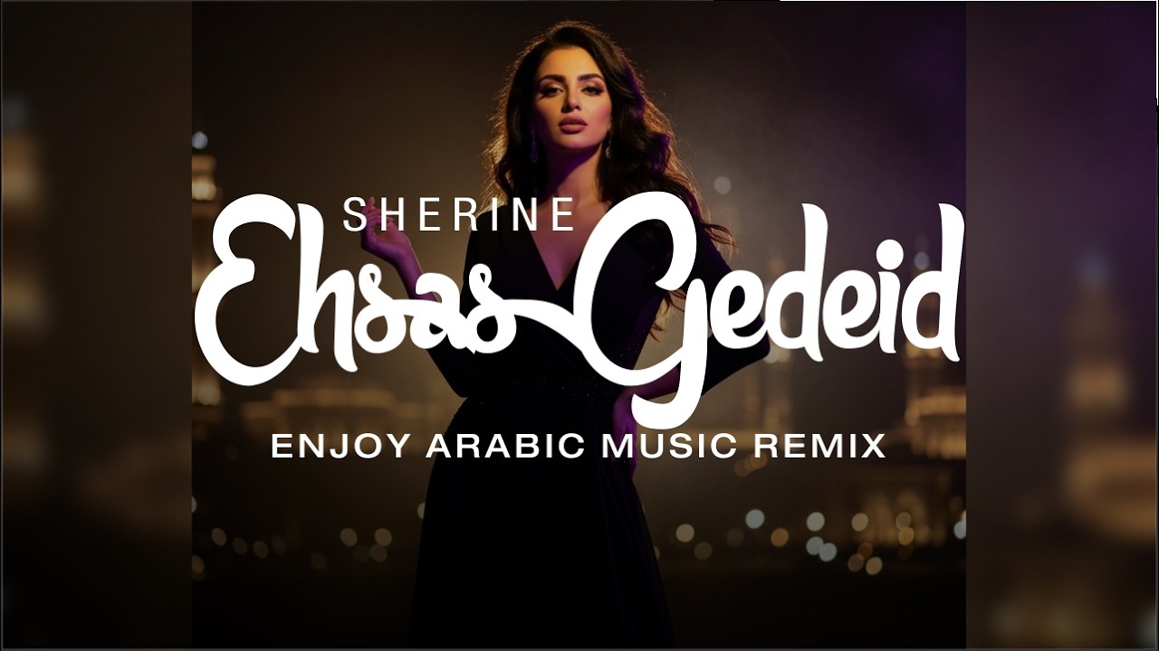 Ehsas Gedeid - Nancy Ajram🔥 Arabic Remix 2026 | DJ Version