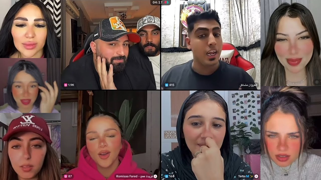 لايف كريم الدامي - اجمل ضحك مشاهير وعشوائي روقان🔥