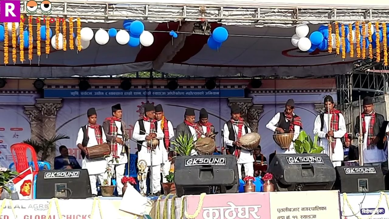 विबहा मा बजाउने पन्चेबाजाका धुनहरु | Naumati Baja | Panche Baja| दोश्रो स्याङ्गजा आँधिखोला महोत्सब